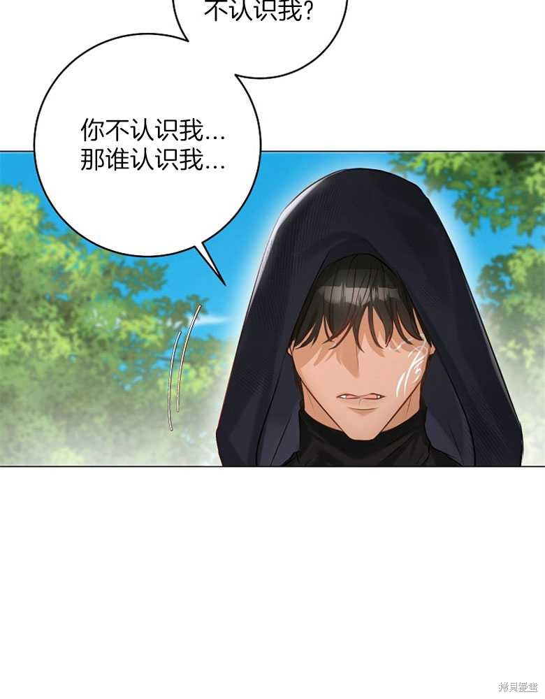 第16话54