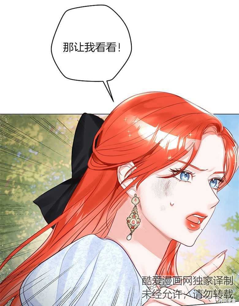 第16话55