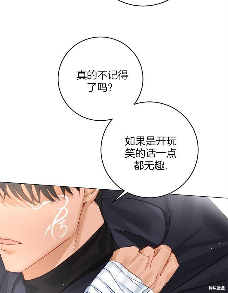 第16话57