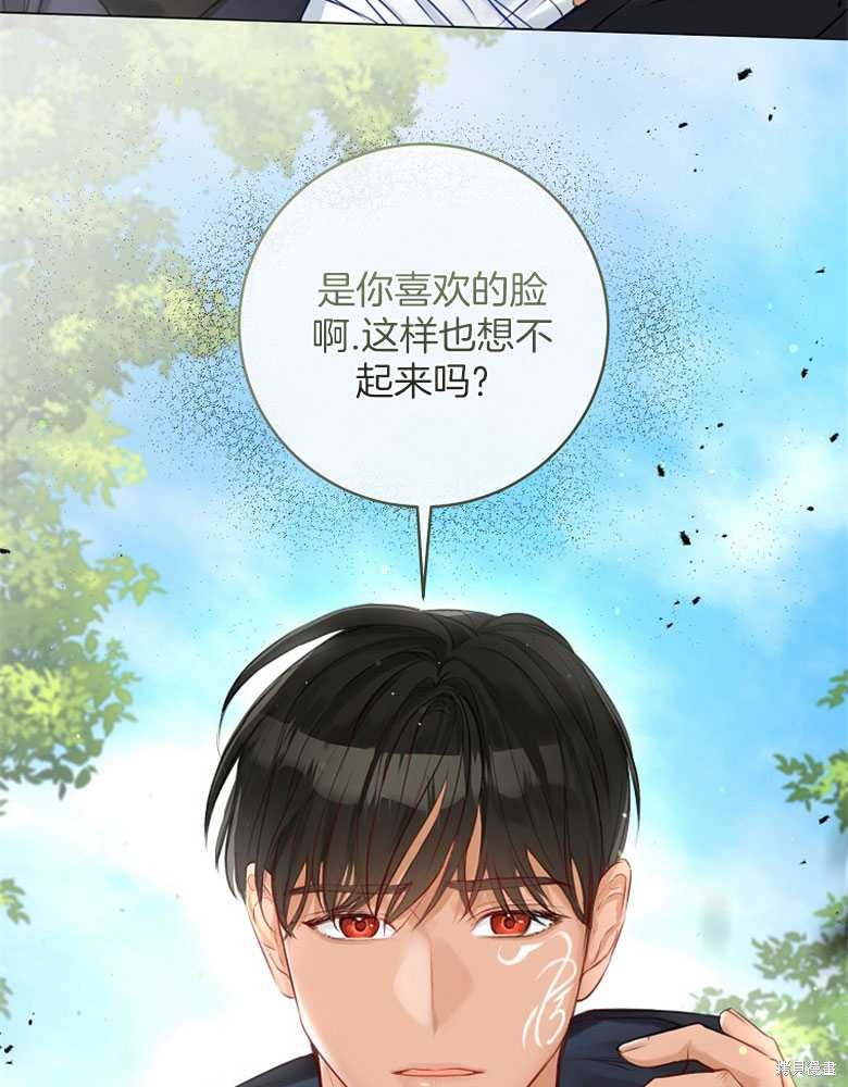 第16话58