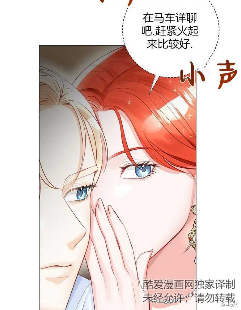 第16话6