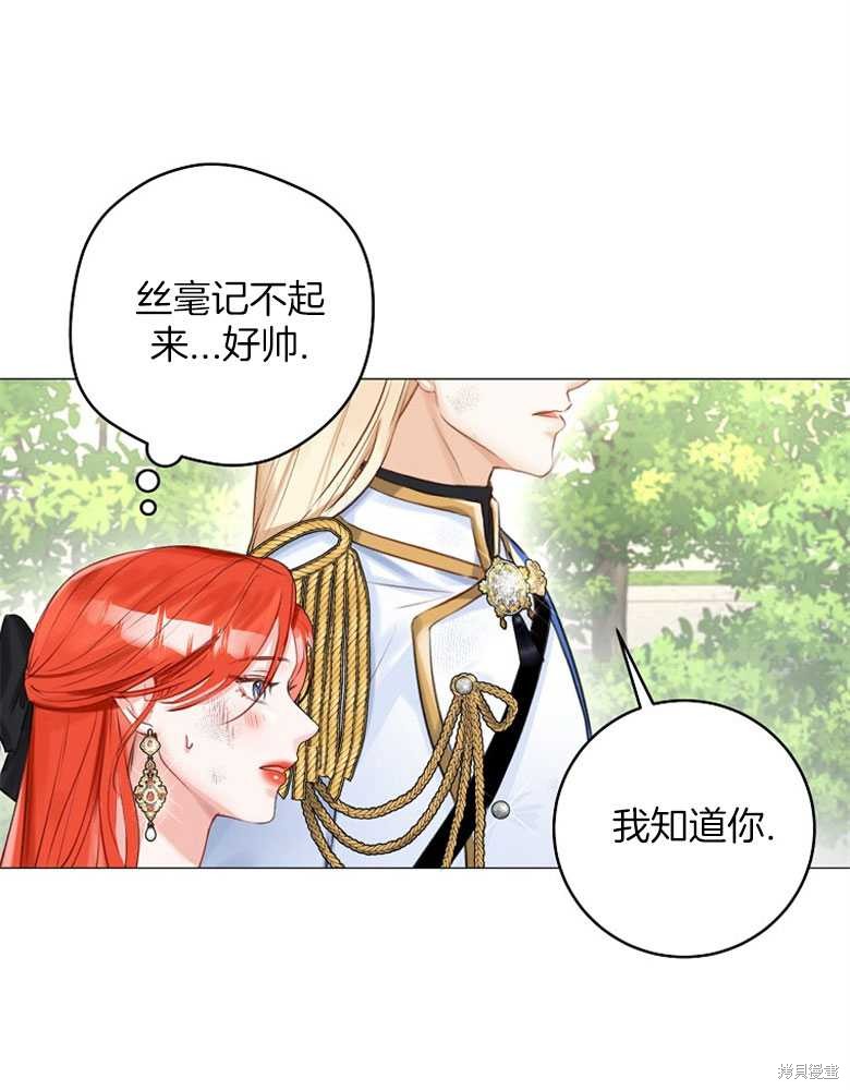 第16话60