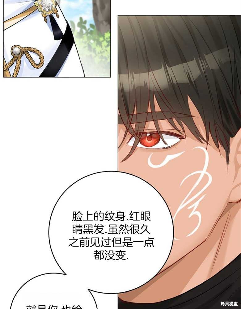第16话62