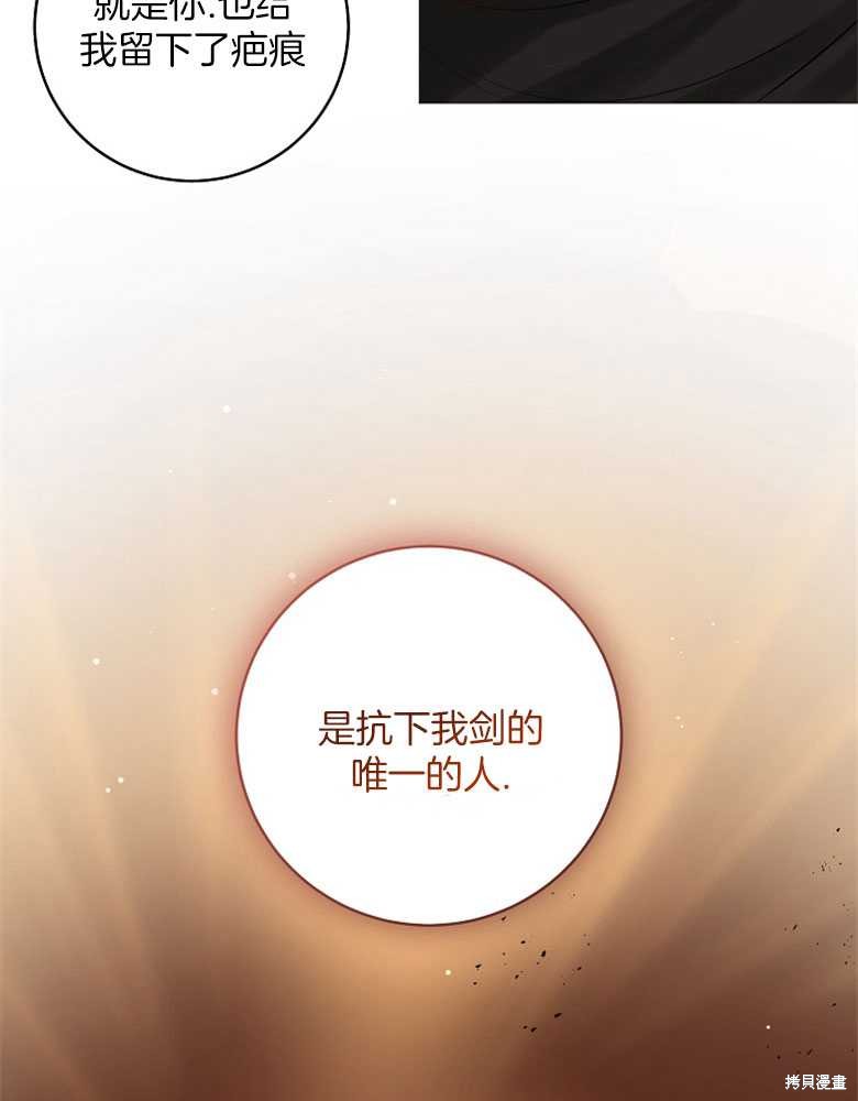 第16话63