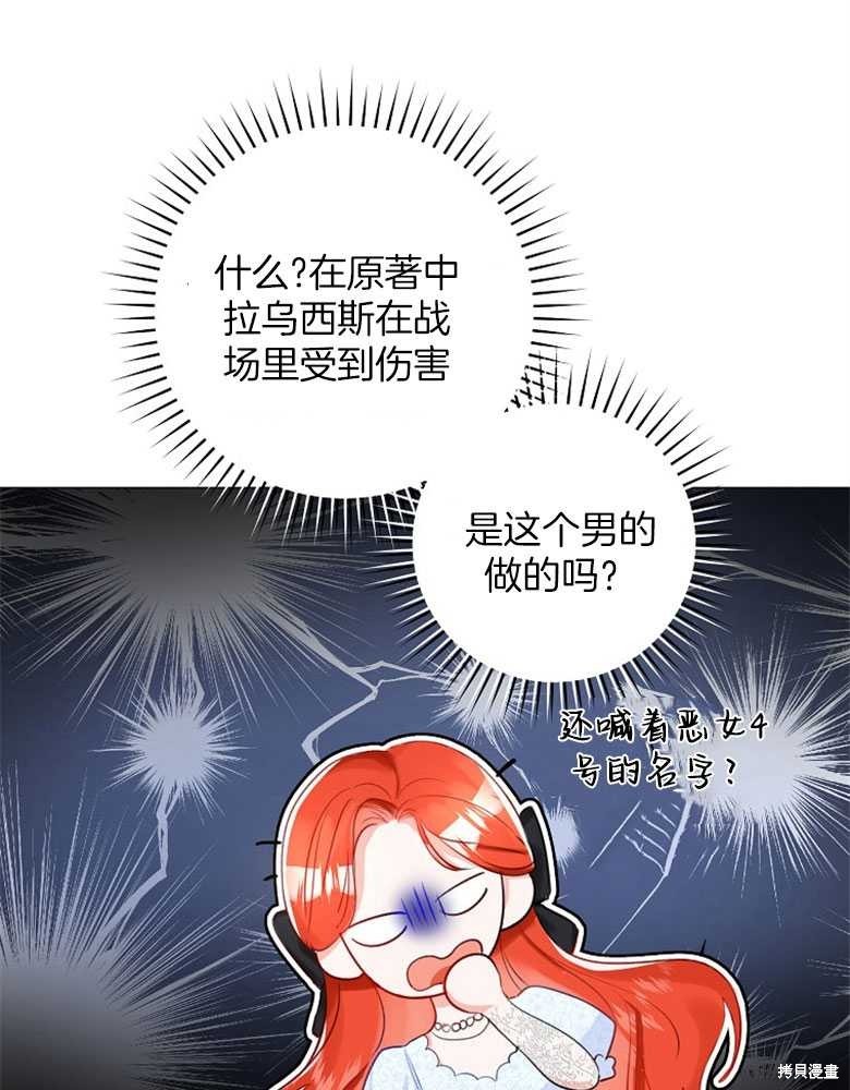 第16话66