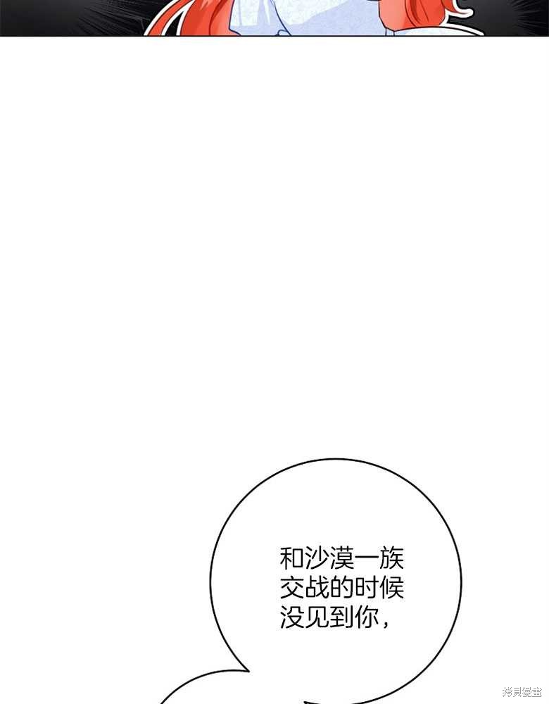 第16话67