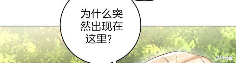 第16话68