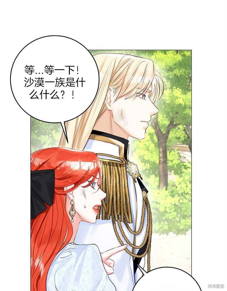 第16话70