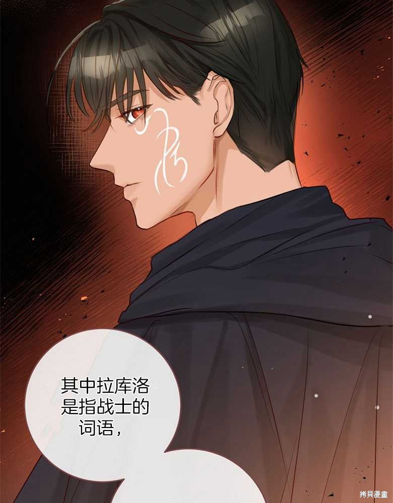 第16话73