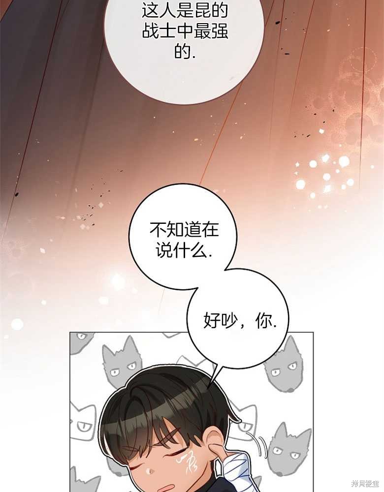 第16话74