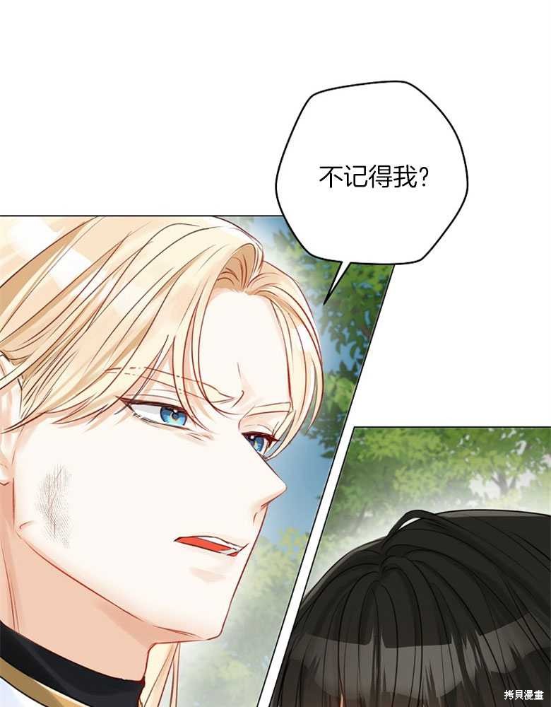 第16话76