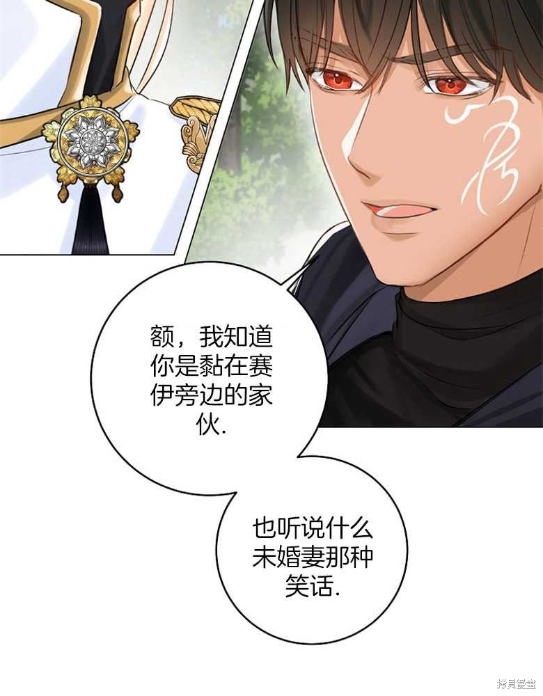 第16话77