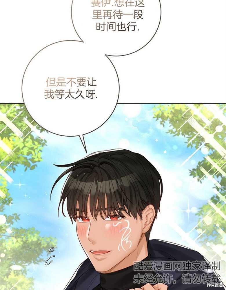 第16话79