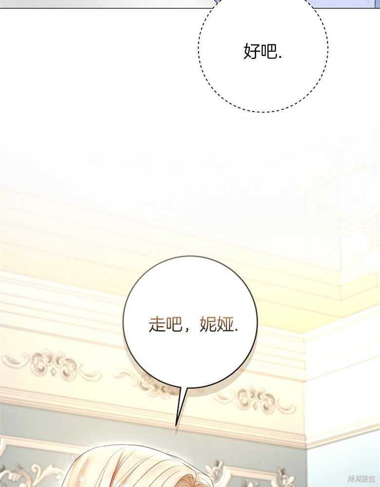 第16话8