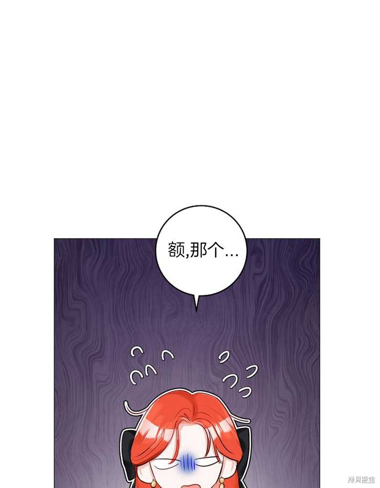 第16话81
