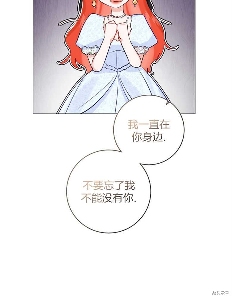 第16话82
