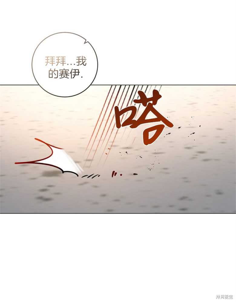第16话83