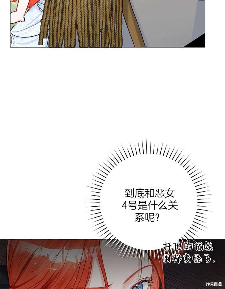 第16话85