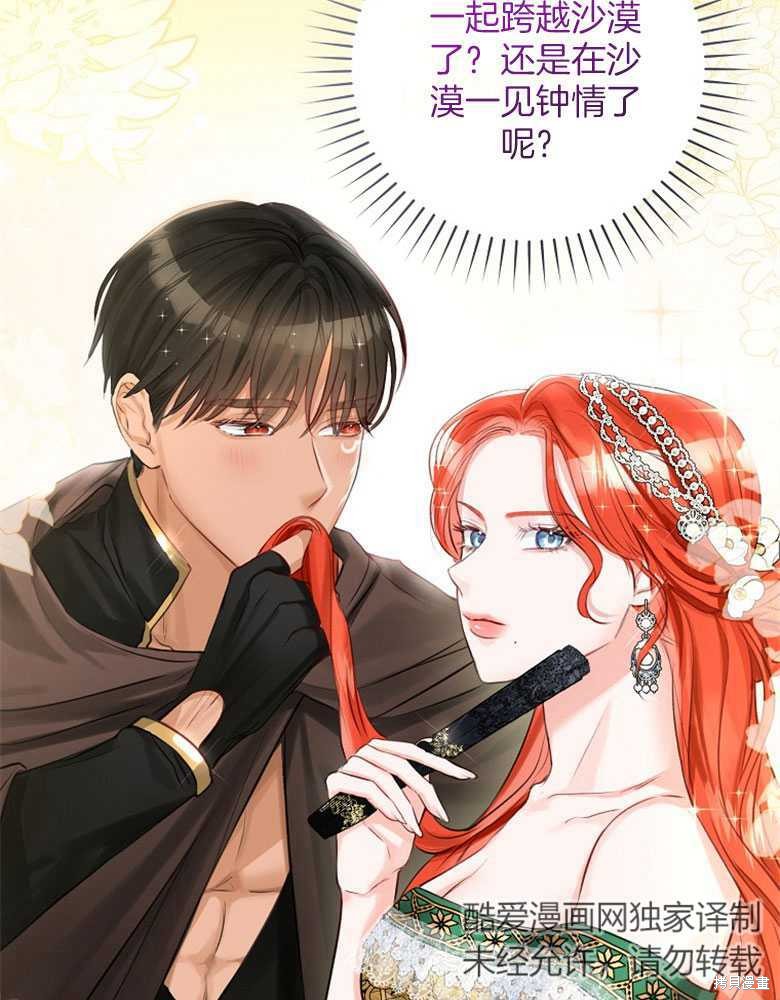 第16话87