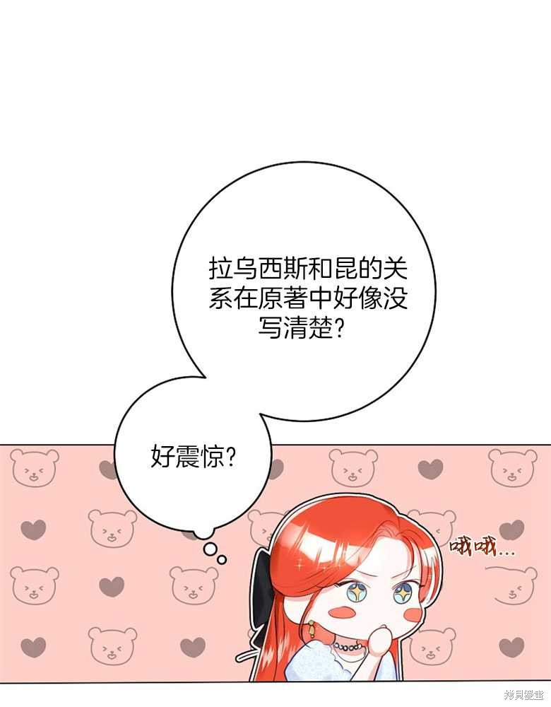 第16话89