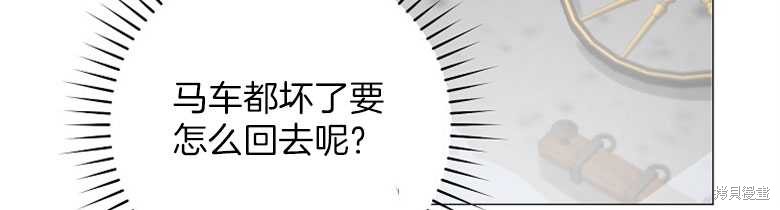 第16话91