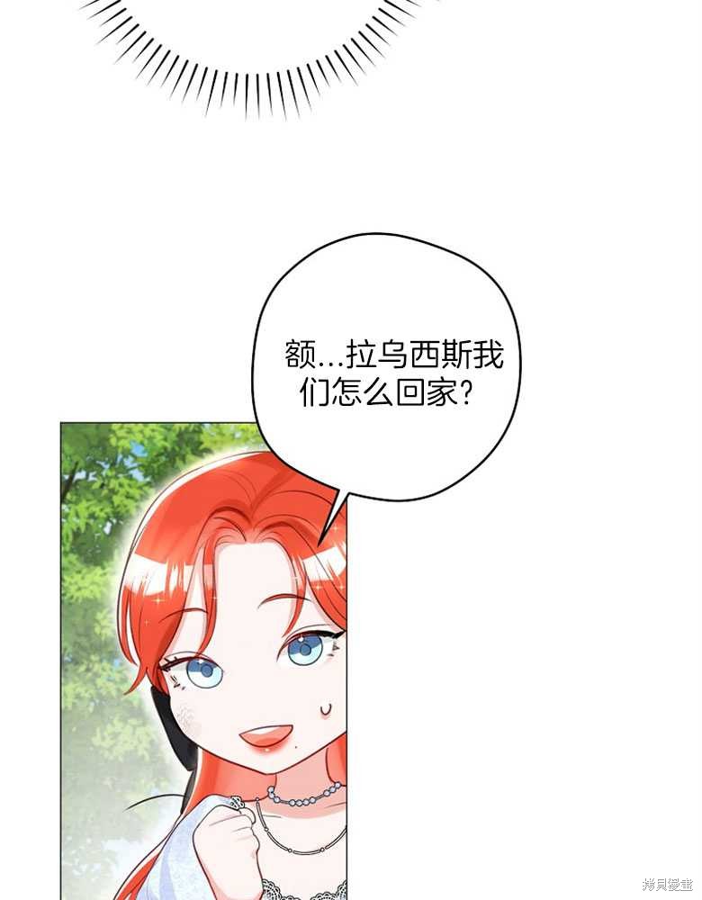 第16话92