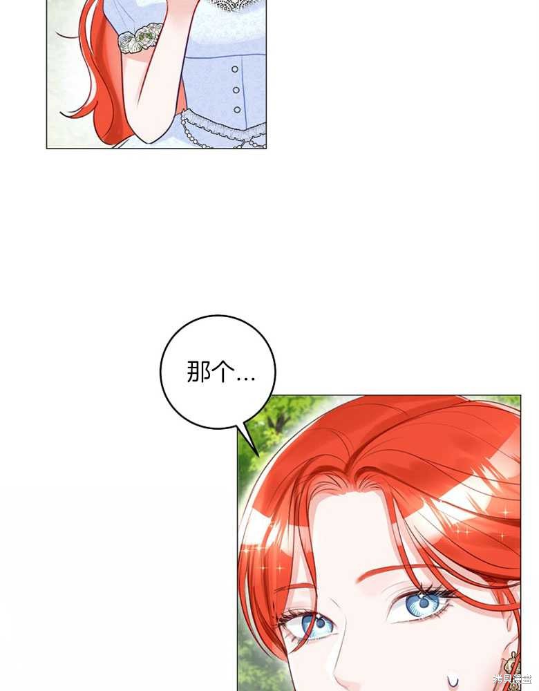 第16话93