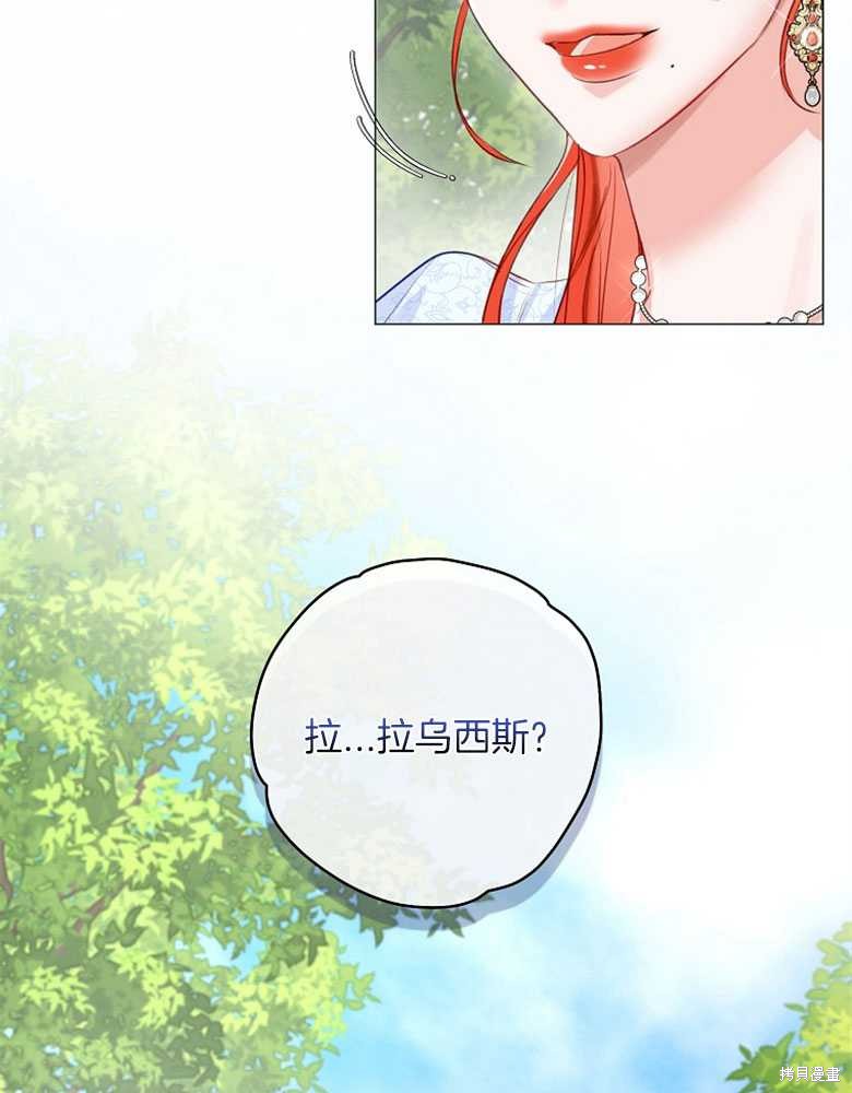 第16话94