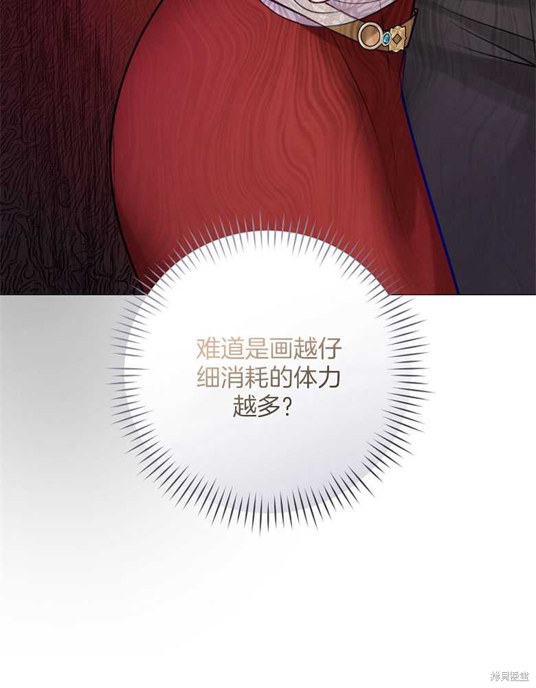 第17话106