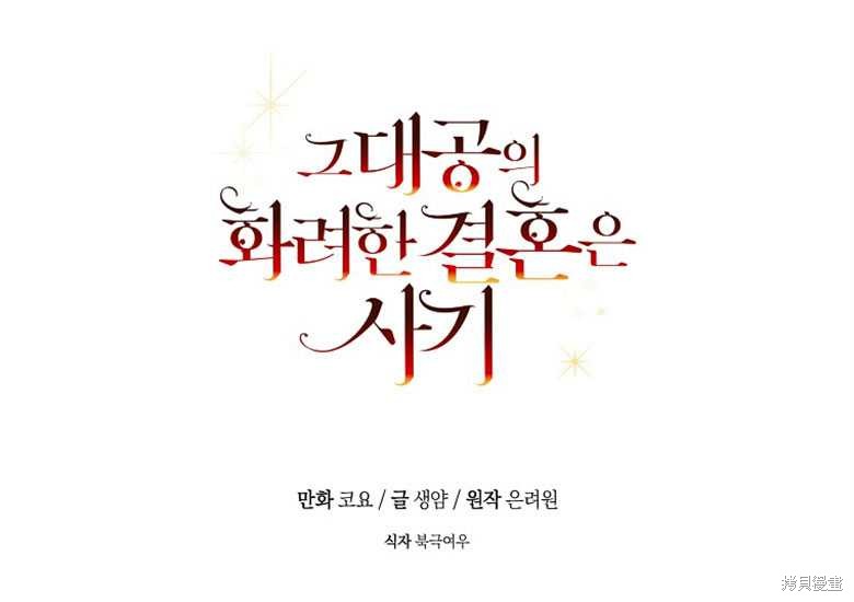 第17话107