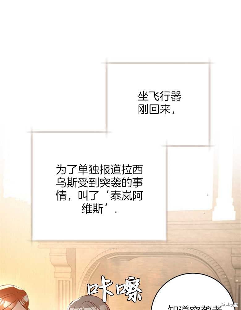 第17话11