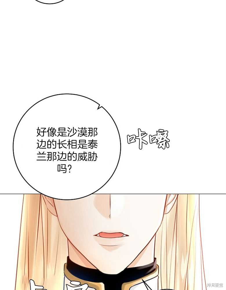 第17话13