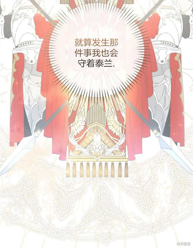 第17话15