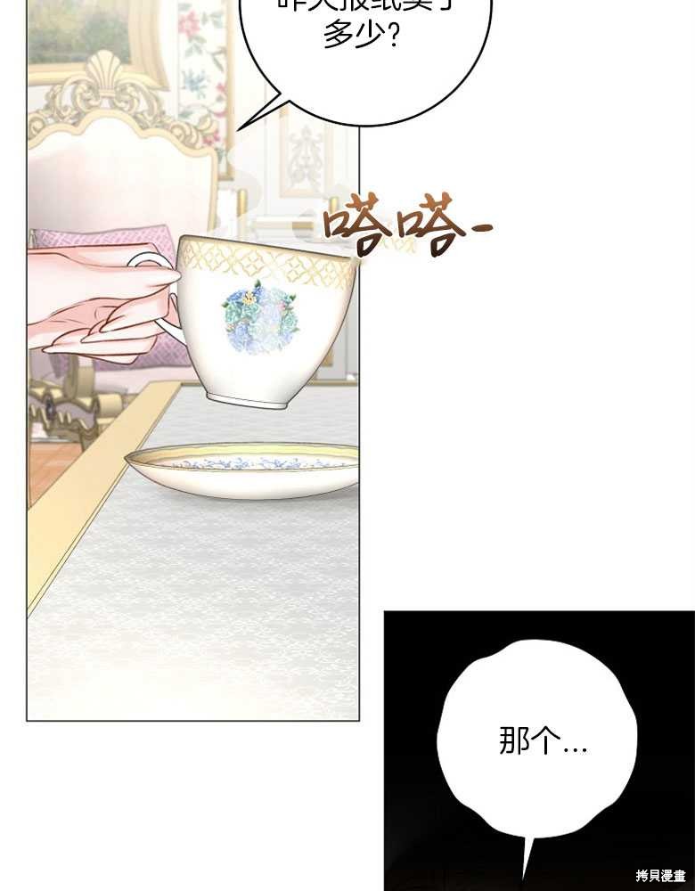 第17话17