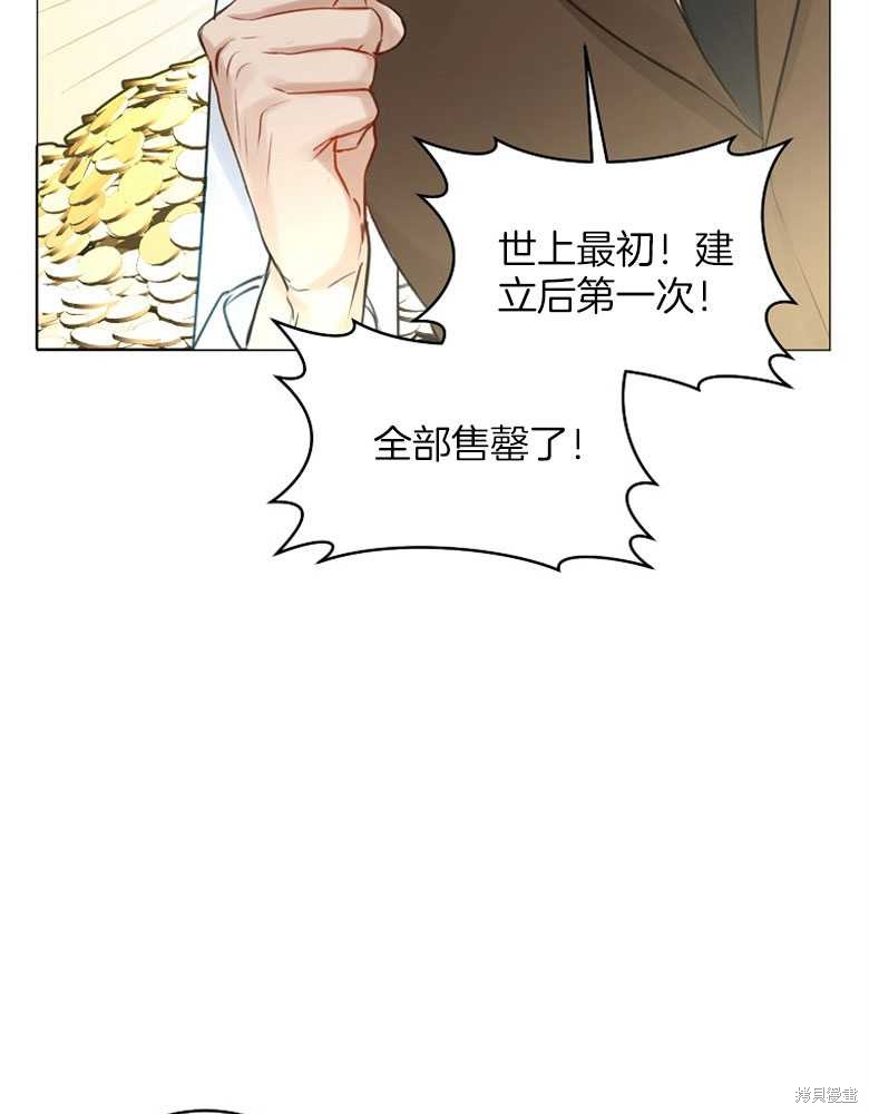 第17话20