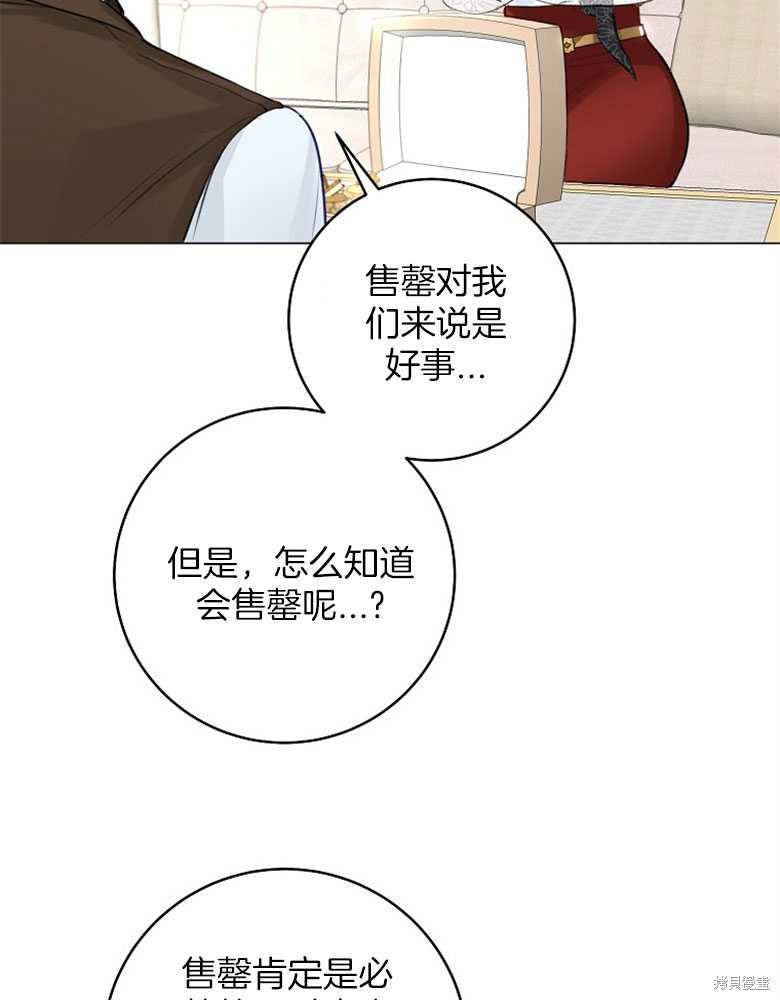 第17话24
