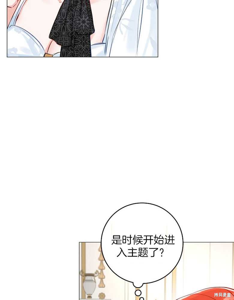 第17话26