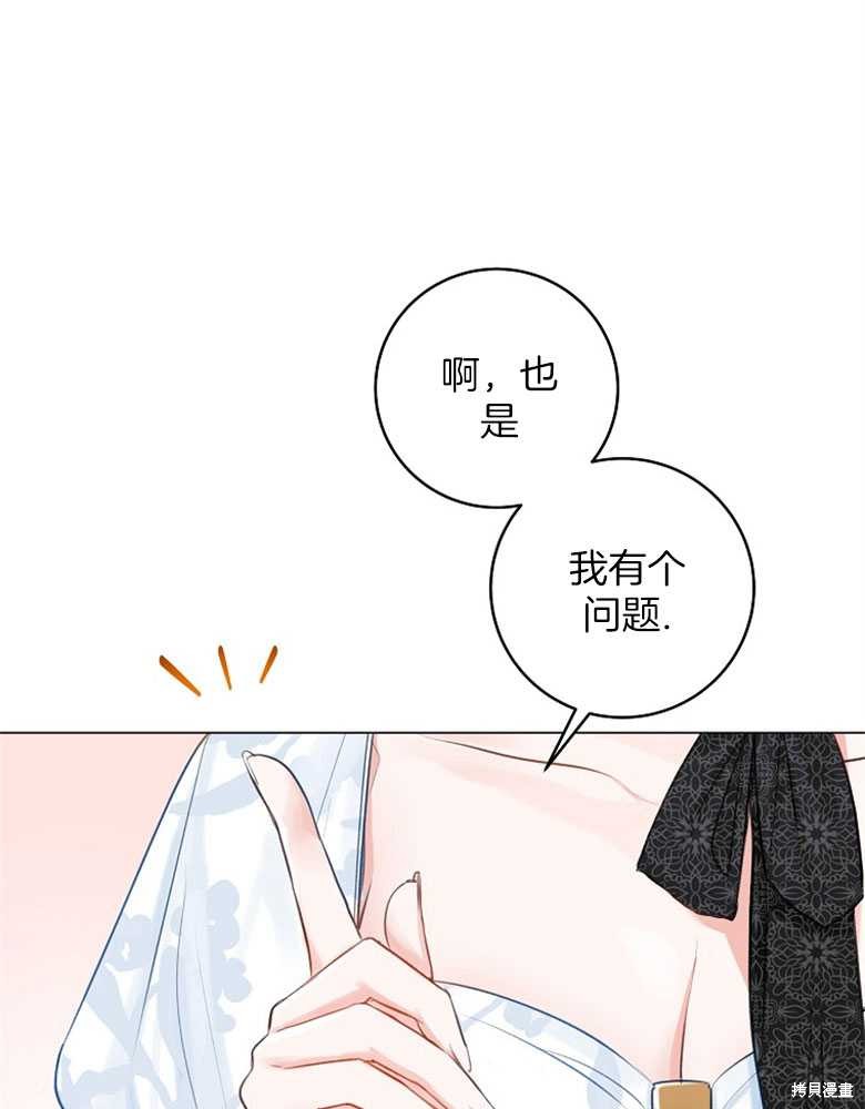 第17话28