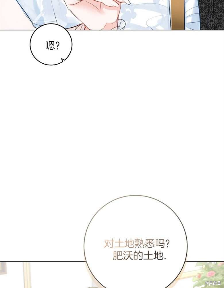 第17话29