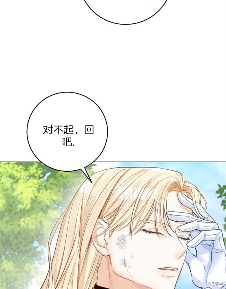 第17话3