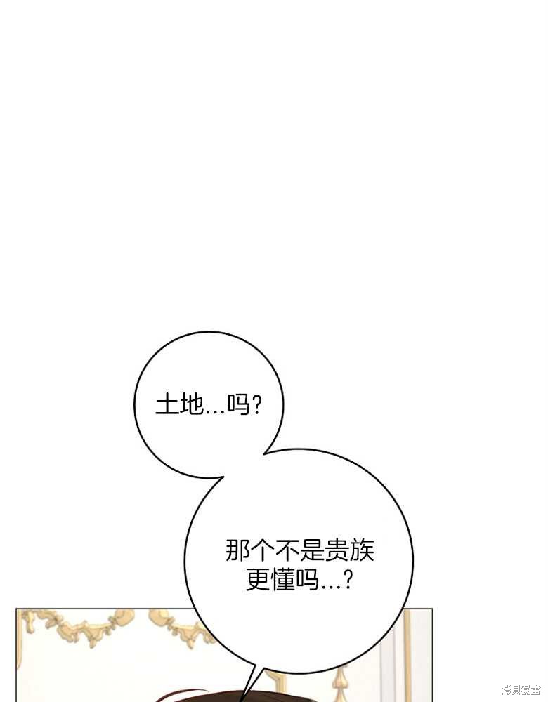 第17话31