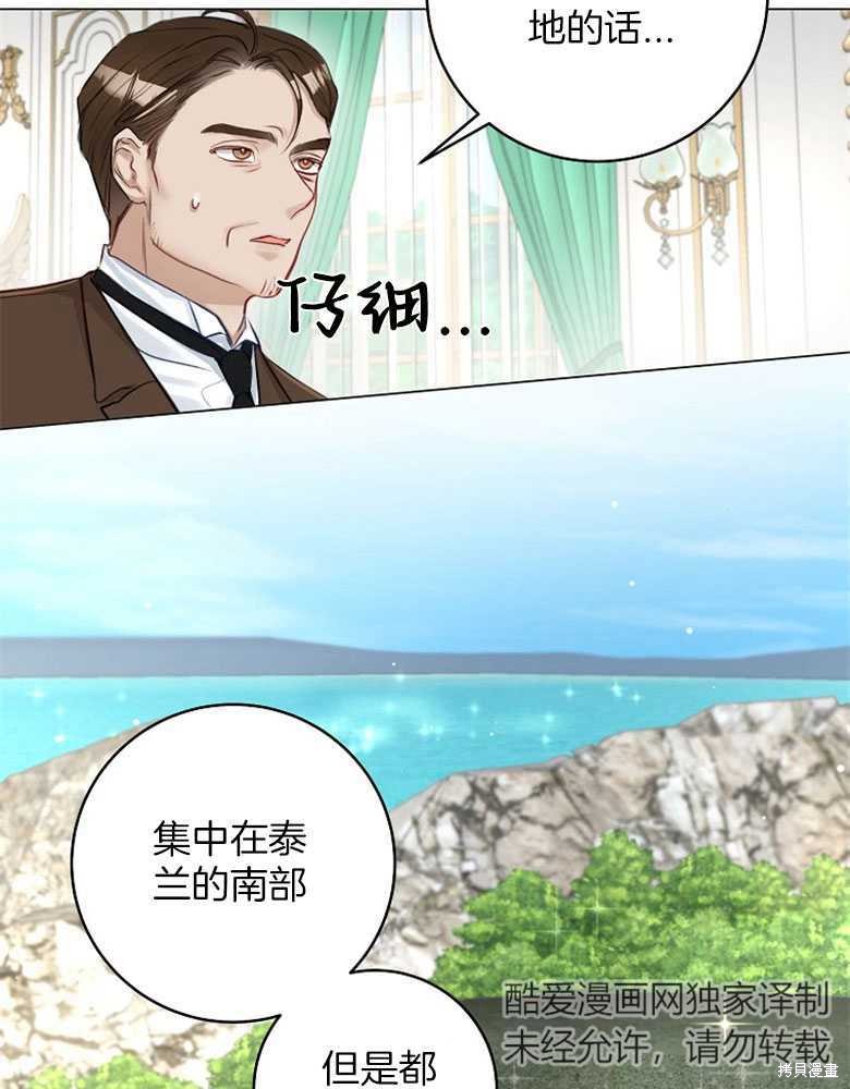 第17话34
