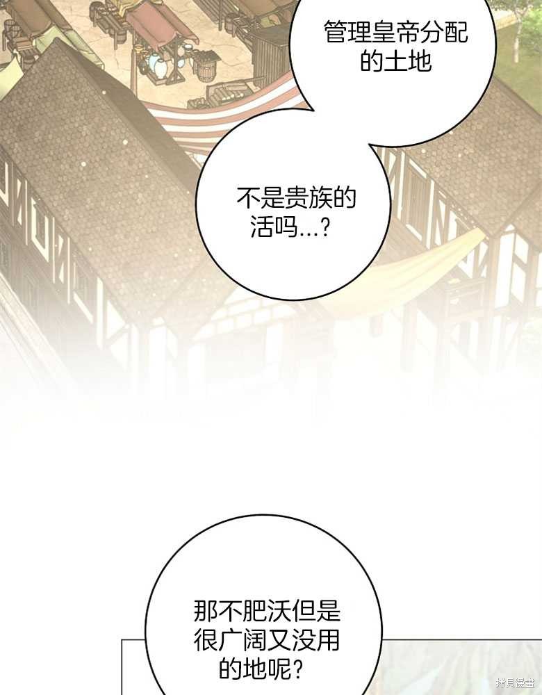 第17话36