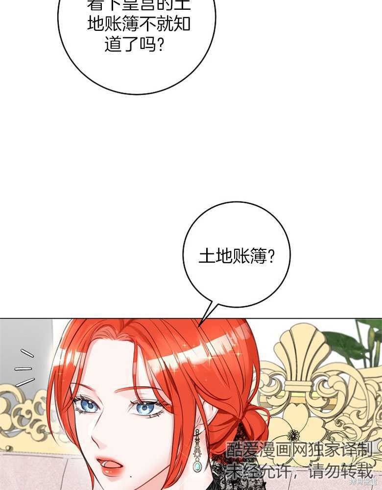 第17话38