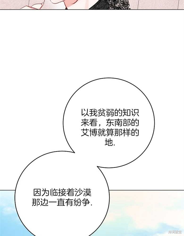 第17话39