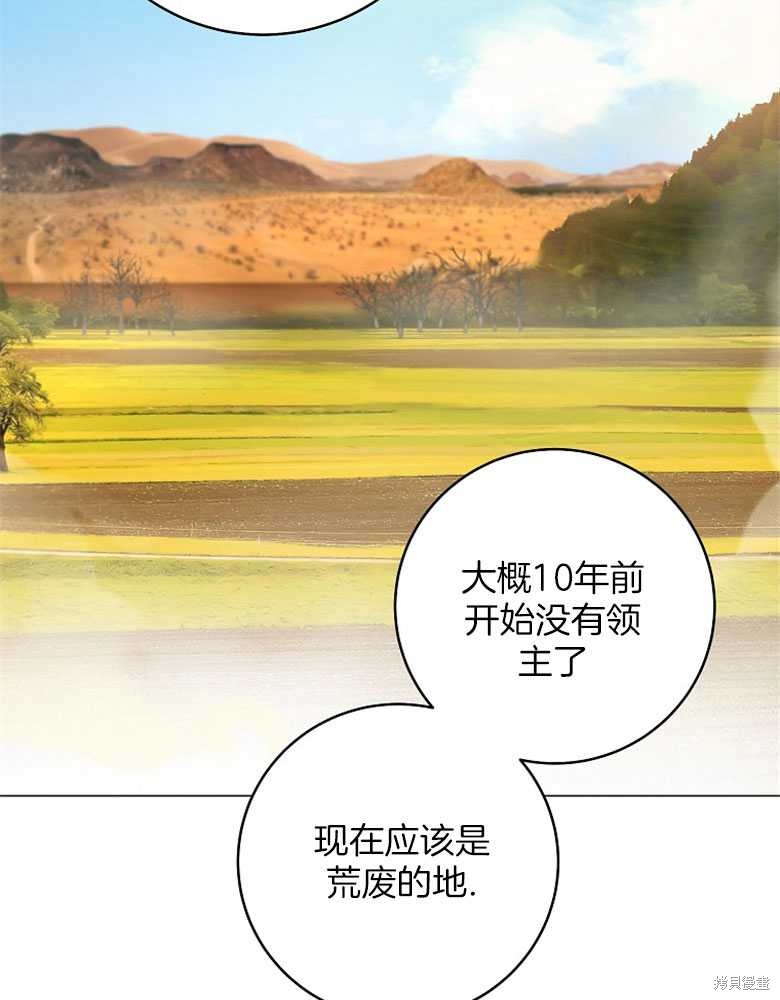 第17话40