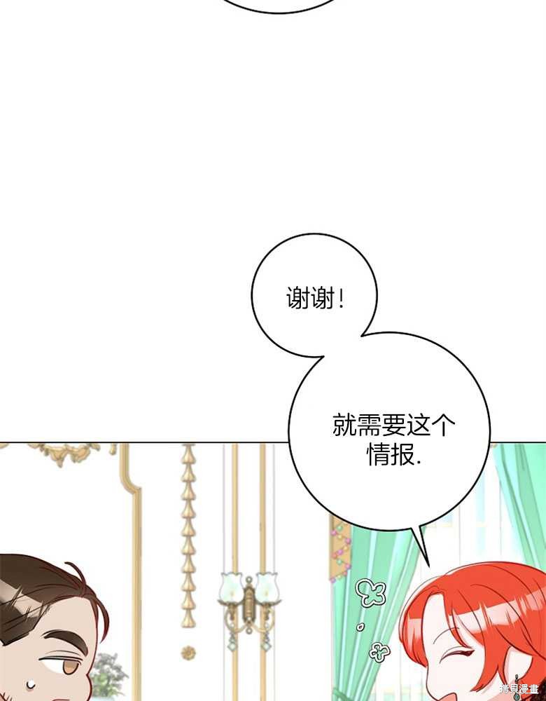 第17话41