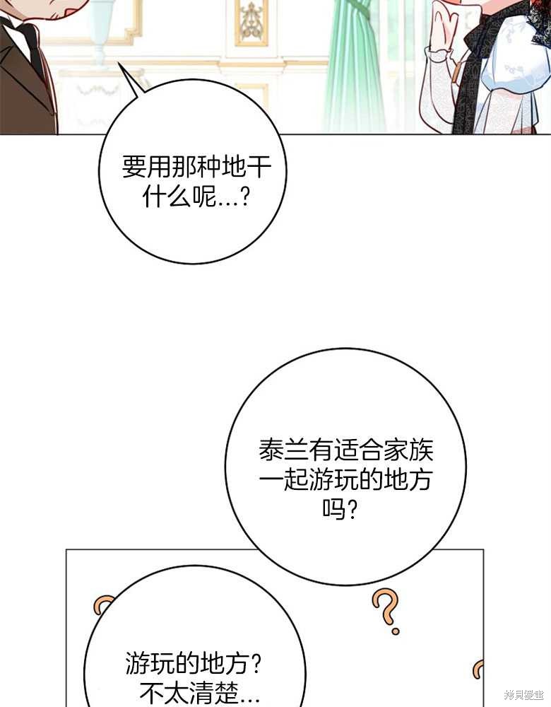 第17话42