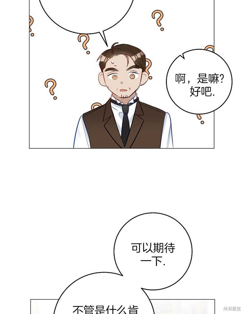 第17话43