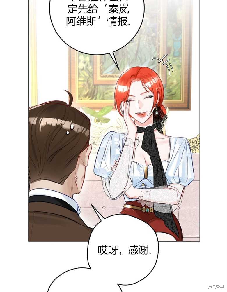 第17话44